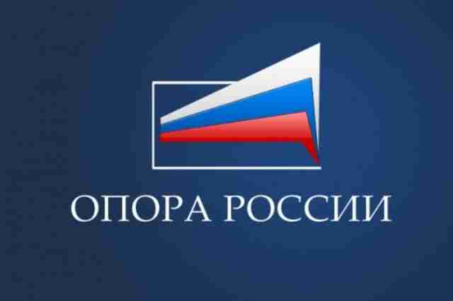 «ОПОРА РОССИИ» добилась прекращения необоснованного уголовного преследования члена организации, сахалинского предпринимателя Владимира Боева «ОПОРА РОССИИ» добилась прекращения необоснованного уголовного преследования члена организации, сахалинского предпринимателя Владимира Боева