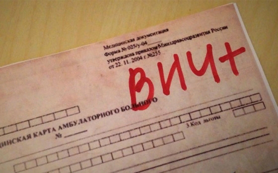 Бежицкий и Советский районы Брянска лидируют по росту числа ВИЧ-инфицированных Бежицкий и Советский районы Брянска лидируют по росту числа ВИЧ-инфицированных