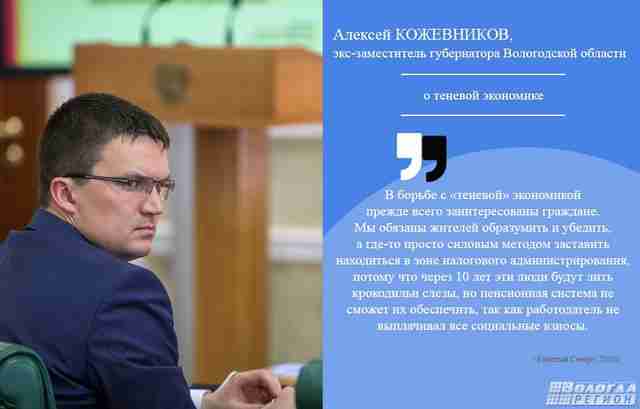 Алексей Кожевников об экономике, своем главном проекте и качестве греческого салата Алексей Кожевников об экономике, своем главном проекте и качестве греческого салата