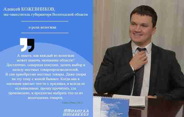 Алексей Кожевников об экономике, своем главном проекте и качестве греческого салата Алексей Кожевников об экономике, своем главном проекте и качестве греческого салата