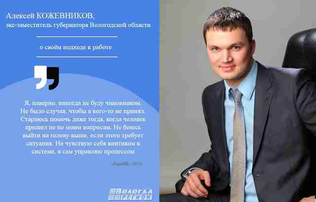Алексей Кожевников об экономике, своем главном проекте и качестве греческого салата Алексей Кожевников об экономике, своем главном проекте и качестве греческого салата