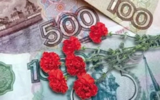 Жительница Трубчевского района пришла на поминки и украла «похоронные» Жительница Трубчевского района пришла на поминки и украла «похоронные»