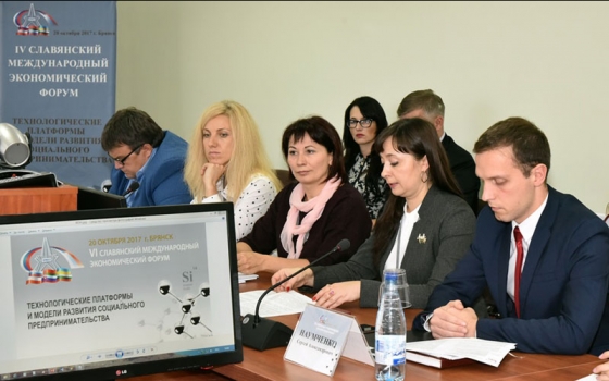 Брянские социальные предпринимательницы стали экспертами СМЭФ Брянские социальные предпринимательницы стали экспертами СМЭФ