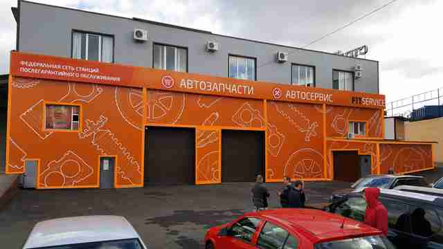 В Белгороде открылась станция крупного федерального автосервиса* В Белгороде открылась станция крупного федерального автосервиса*