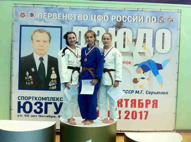 Белгородские дзюдоисты успешно выступили на Первенстве ЦФО России* Белгородские дзюдоисты успешно выступили на Первенстве ЦФО России*