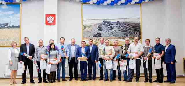 Работников СГОКа поздравили с Днём автомобилиста и Днём инженера-механика*