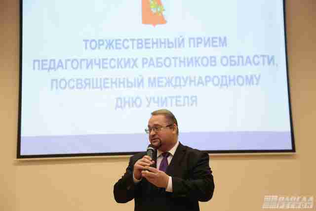 Более 100 лучших педагогов региона наградили в Вологодской области Более 100 лучших педагогов региона наградили в Вологодской области