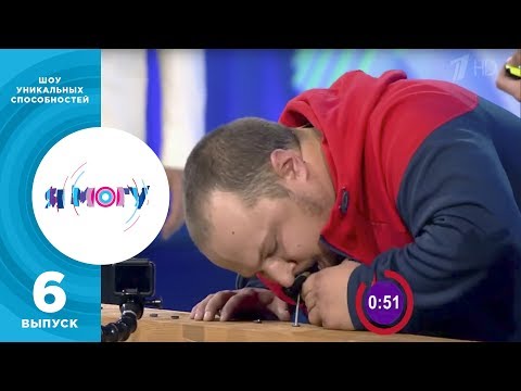 ​Белгородец за минуту вытащил 20 забитых гвоздей и установил рекорд [видео]