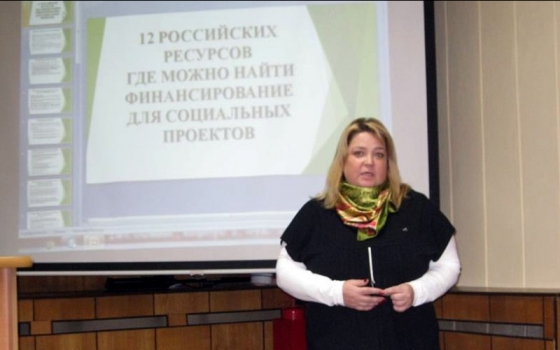В Брянске обсудили развитие социального предпринимательства в регионе
