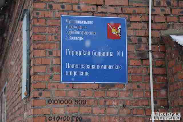 Финансирование здравоохранения Вологодчины вырастет на 1,3 миллиарда рублей Финансирование здравоохранения Вологодчины вырастет на 1,3 миллиарда рублей