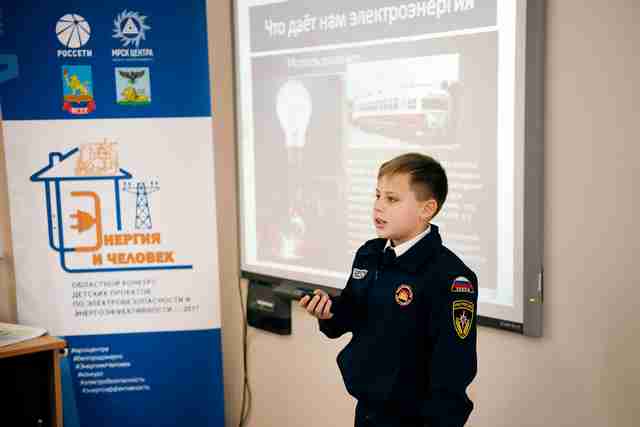 В Белгороде определили победителей конкурса «Энергия и человек» В Белгороде определили победителей конкурса «Энергия и человек»