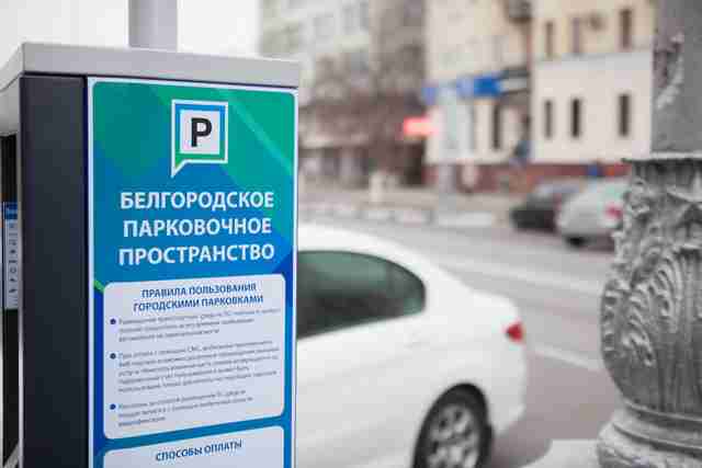 Наземные переходы, велодорожки и парк без аттракционов. Как директор проектов КБ Стрелка предлагает изменить Белгород?