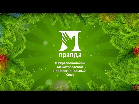 Сергей Фуглаев поздравляет белгородцев с Новым годом* [видео]