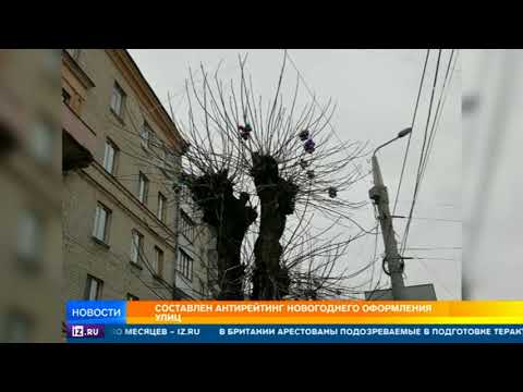 Жителей Брянска в соцсетях восхитило новогоднее оформление Белгорода