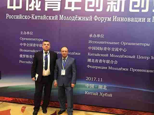 Китайское притяжение Китайское притяжение