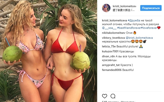 «Кристи» Коломейцева показала попу в песке