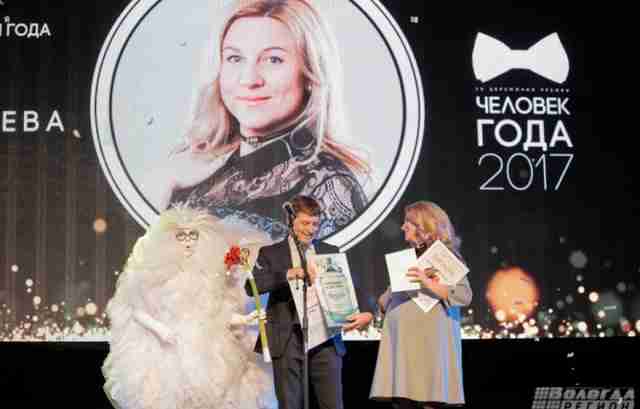 Фьёки, биткойны и телезвезды: в Вологде выбрали «Человека года 2017» Фьёки, биткойны и телезвезды: в Вологде выбрали «Человека года 2017»