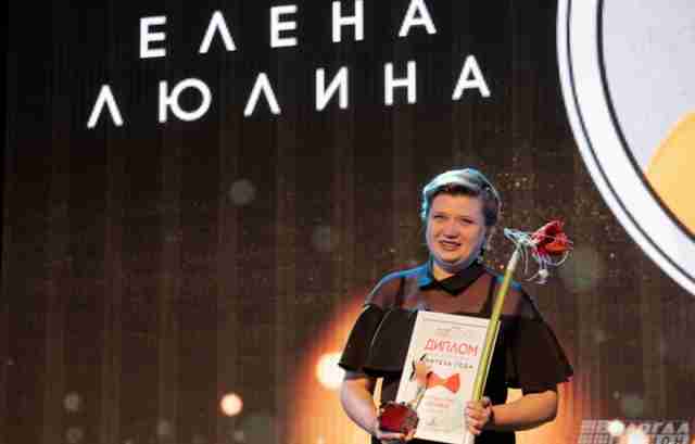 Фьёки, биткойны и телезвезды: в Вологде выбрали «Человека года 2017» Фьёки, биткойны и телезвезды: в Вологде выбрали «Человека года 2017»