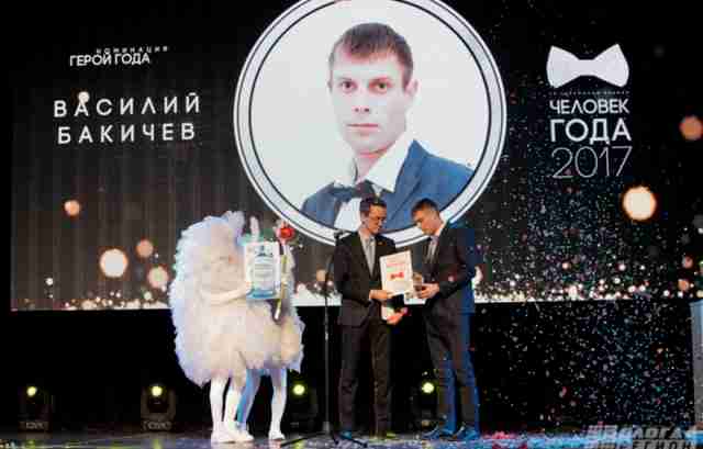 Фьёки, биткойны и телезвезды: в Вологде выбрали «Человека года 2017» Фьёки, биткойны и телезвезды: в Вологде выбрали «Человека года 2017»