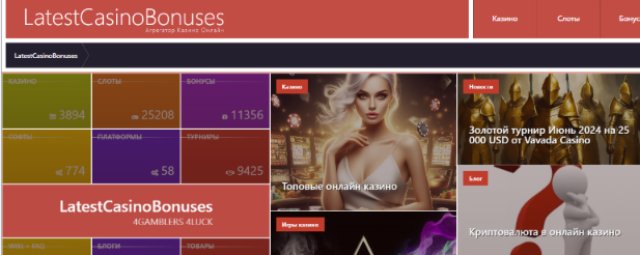 Как выбрать онлайн казино для игры Как выбрать онлайн казино для игры