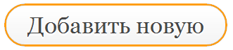 Тонкости написания популярных мозгостатей