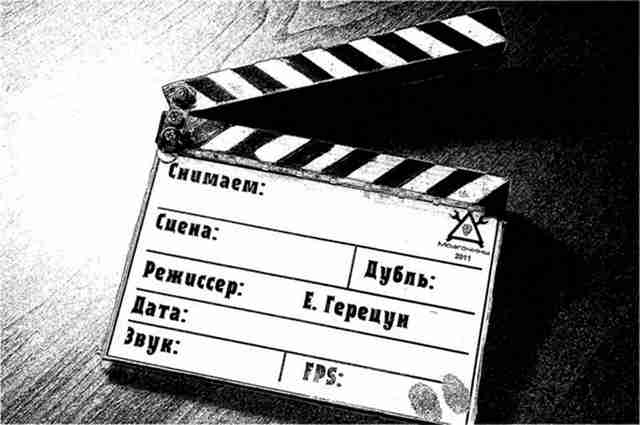 DSCF8091 Уникальная хендмейд хлопушка для кино и декораций