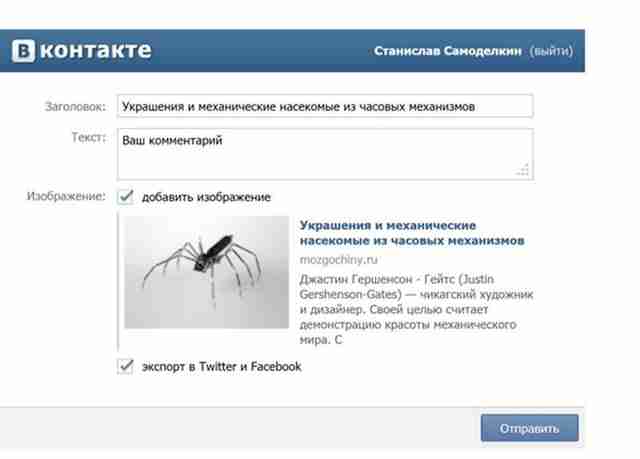 ƒ↓ - Операция - социальная сеть blink!/blink
