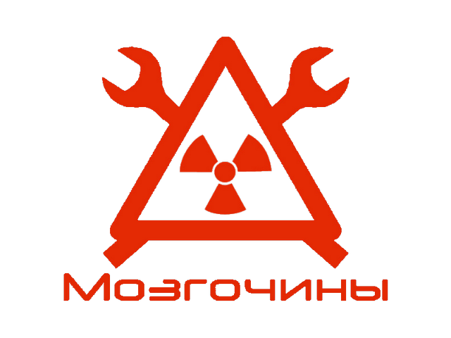 Радиация