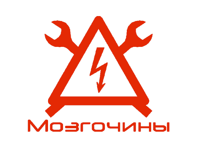 Общие принципы автоматического управления затвором фотокамеры Высокое напряжение!