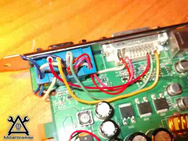 ƒ↓ — Переходник DVI - VGA Видюха 004