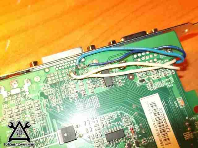ƒ↓ — Переходник DVI - VGA Видюха 005