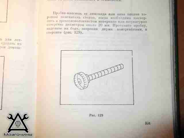 насадки 014