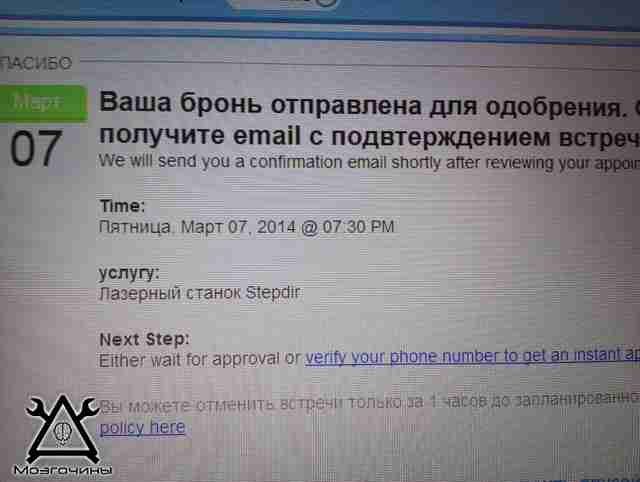 Подарок на 8 марта - или необычная открытка из дерева. Полный гвайд с исходниками подарков в векторе Как сделать подарок к празднику своими руками. Работа на лазерном станке - скачать макеты векторные (МозгоЧины) (6)