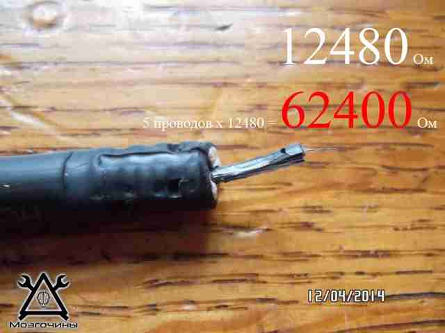Проект Горячая искра SAM_6208