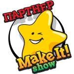 партнер_MakeItShow