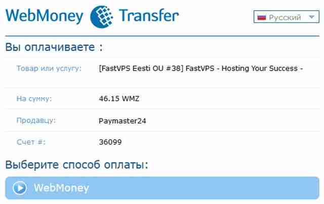 МозгоХостинг