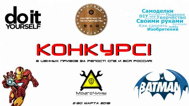 111 КОНКУРС!