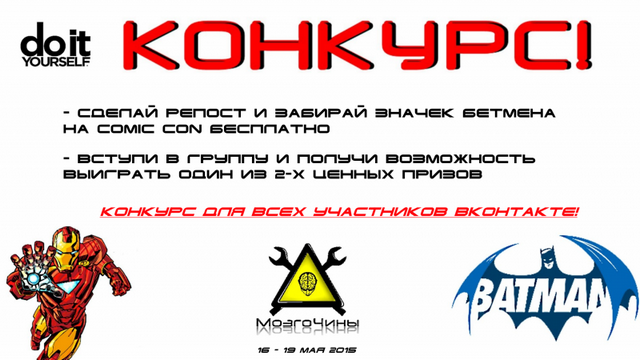 Безымянный
