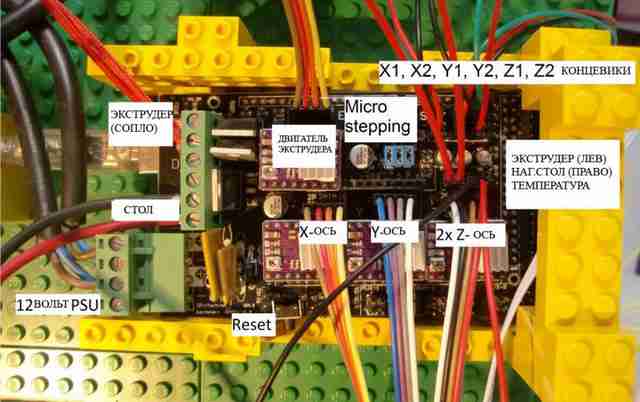 sobiraem-3d-printer-iz-lego-blokov-chast-21