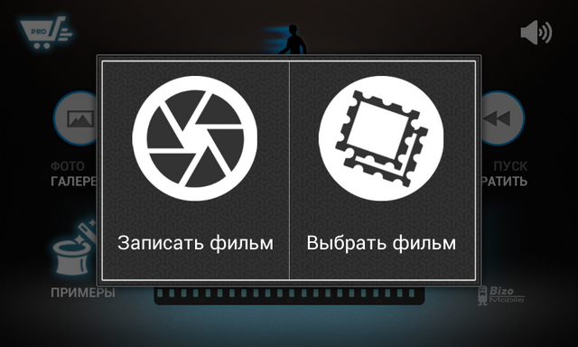 Программа для перемотки видео назад 151