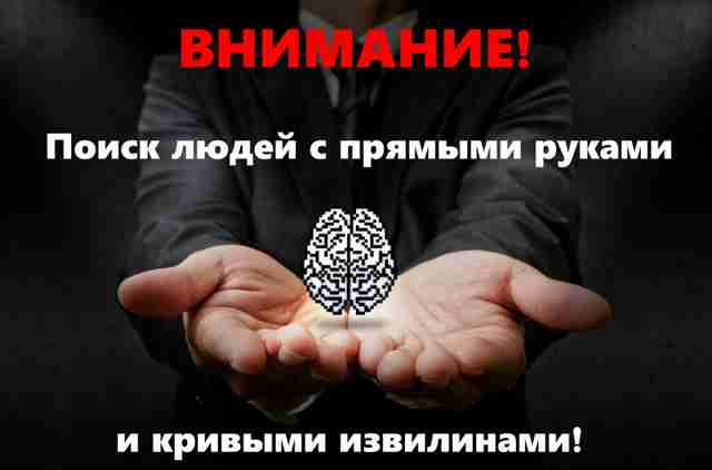 Безымянный