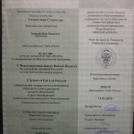 Давайте знакомиться! Диплом-сертификат (1)