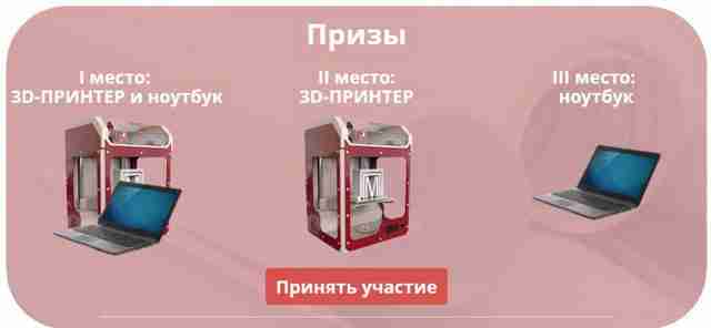 Конкурс