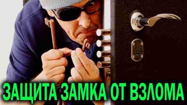 Встраиваемая сигнализация своими руками