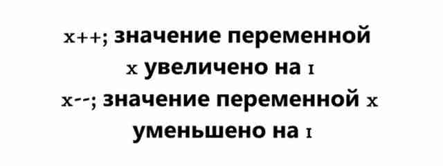 Теория программирования - переменные bezyimyannyiy6