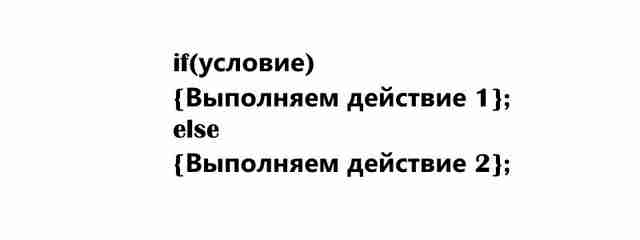 Циклы, условный оператор, switch, break, continue bezyimyannyiy9