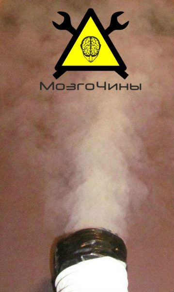 Дым машина на основе H2O своими руками f9mobigim6jaikr
