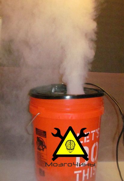 Дым машина на основе H2O своими руками fhpgpi4ilo0oorw