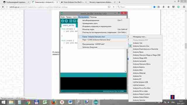 Программирование Arduino урок 1 - первый шаг Программирование Arduino урок 1 - первый шаг