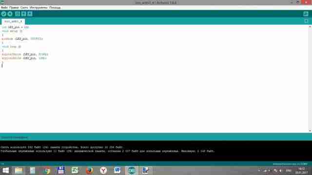 Программирование Arduino урок 1 - первый шаг Программирование Arduino урок 1 - первый шаг